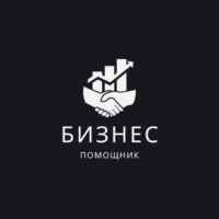 Бизнес помощник 67f5863b9cbdd.jpeg