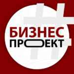 Бизнес Проект 67f56ead314a0.jpeg