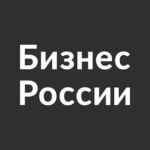 Бизнес России 67f57bed52abc.jpeg