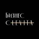 Бизнес с LEVITA 67f58302821f1.jpeg