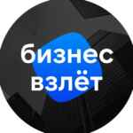 Бизнес Взлёт: инвестиции, стартапы 67f583dff16f8.jpeg