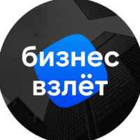Бизнес Взлёт: инвестиции, стартапы 67f583dff16f8.jpeg