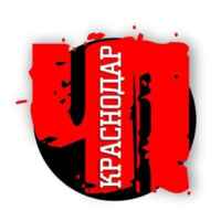ЧП Краснодара и края 🔞 67fa1213981bf.jpeg