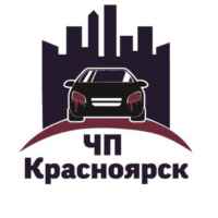 ЧП Красноярск 67fa1446e51ff.jpeg