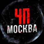 ЧП / Москва 67fa13448f5eb.jpeg
