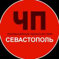 Чп / Севастополь 67fa0f331bbb0.jpeg