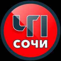 ЧП Сочи 🔞 67fa1178664b8.jpeg