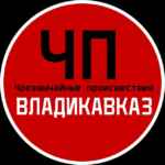ЧП / Владикавказ 67fa1504e38c3.jpeg