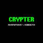 Crypter | Аналитика | Новости 67f9034d7ccb1.jpeg