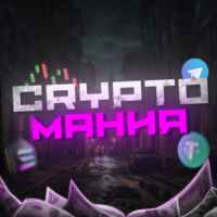 | CryptoМания | 67f8fb5c3b6e0.jpeg