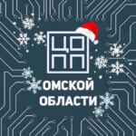 ЦОПП Омской Области 67fa5198d56c2.jpeg