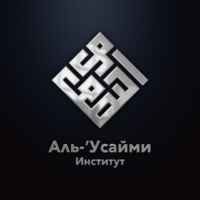معهد العصيمي| «Институт «Аль Усайми 67fa4cd22ca24.jpeg