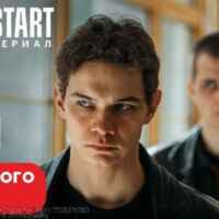 ДЕТИ ПЕРЕМЕН│Киномания 67f7a27b4a838.jpeg