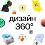Дизайн 360° | Pragmatica 67f8c62330477.jpeg