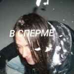 dj trippie flameboy 🪬 #мишаблять 67f8abe2a238c.jpeg
