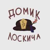 Домик Лоскича l Genshin Impact 67f84a894c894.jpeg