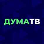 Дума ТВ 67fa1049d1f18.jpeg