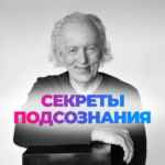 Джон Кехо | Официальный канал 67fb6c4076a5e.jpeg