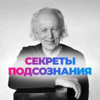 Джон Кехо | Официальный канал 67fb6c4076a5e.jpeg