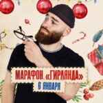 ЕГЭ по истории с Гефестом | Школа ЕГЭFlex 67fa54ed76459.jpeg