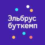 Эльбрус Буткемп 67fa554e264eb.jpeg