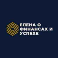 Елена Дементьева о финансах и успехе 67fb6acbb08cf.jpeg