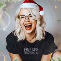 Евдокия Эмоциональная 67fb6bb427154.jpeg