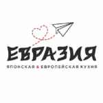 Евразия 67f95524d6a7d.jpeg