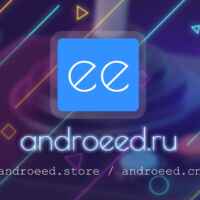 🎮 androeed.ru — Взломанные игры для андроид 67f837640d032.jpeg