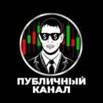 📉Трейдеры📈 67f9025faca3e.jpeg