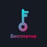 🔹TikTok Private Mod БЕСПЛАТНО 🔹 67f781b49b400.jpeg