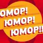 🤣 ЮМОР | ПРИКОЛЫ | МЕМЫ Видео 67f562e19b259.jpeg