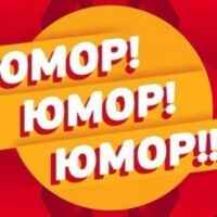 🤣 ЮМОР | ПРИКОЛЫ | МЕМЫ Видео 67f562e19b259.jpeg