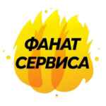 Фанат Сервиса 67f57a51247c7.jpeg