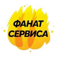 Фанат Сервиса 67f57a51247c7.jpeg
