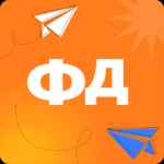 Финансовый директор 67f5813681c56.jpeg