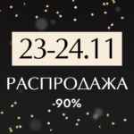 FOCUS результат 67f8de645a247.jpeg