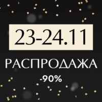 FOCUS результат 67f8de645a247.jpeg