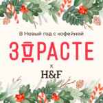 Франшизы и бизнес идеи [H&F] 67f578cfd45d2.jpeg