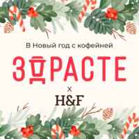 Франшизы и бизнес идеи [H&F] 67f578cfd45d2.jpeg