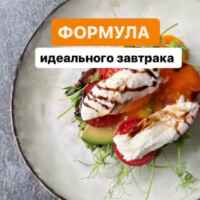 Fresh полезные рецепты 67f955bd0741f.jpeg