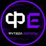Футбол Европы 67fb8617318c7.jpeg
