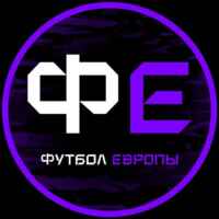 Футбол Европы 67fb8617318c7.jpeg