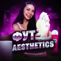 ФУТ♡AESTHETICS 67f82ac359d07.jpeg