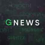 Garantex News Russia 67f90604ed0ed.jpeg