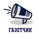Газетчик | Новости Live 67fa14584c1e5.jpeg