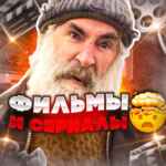 Голяк 6 сезон — Кубик в Кубе 67f7a20c7ee23.jpeg