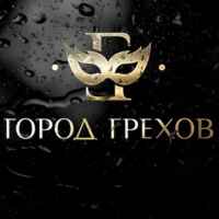 Город Грехов 67f825096cb86.jpeg