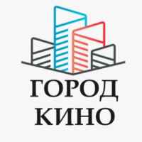 ГОРОД КИНО 67f7a3605db75.jpeg