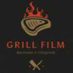 GRILL FILM | ФИЛЬМЫ В ТЕЛЕГРАМ 67f7aaa38f5eb.jpeg